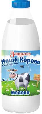 Молоко Наша Корова 2.5%, 900мл