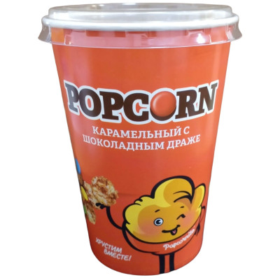 Попкорн Popcornito Хрустито карамельный с шоколадным драже, 120г