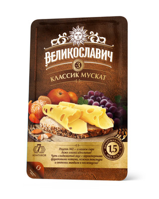Сыр полутвёрдый Великославич рецепт №3 классик мускат нарезка 45%, 140г