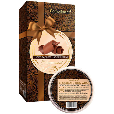 Набор Compliment №1035 Шоколадное наслаждение обертывание, 250мл + гоммаж шоколадный, 250мл