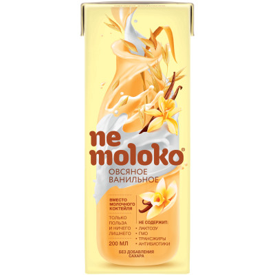 Напиток Nemoloko овсяный ванильный обогащенный витаминами, 200мл