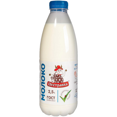 Молоко Пестравка 2.5%, 930мл