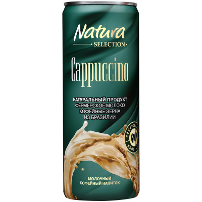 Напиток Natura Selection Cappuccino молочно-кофейный 2.4%, 220мл