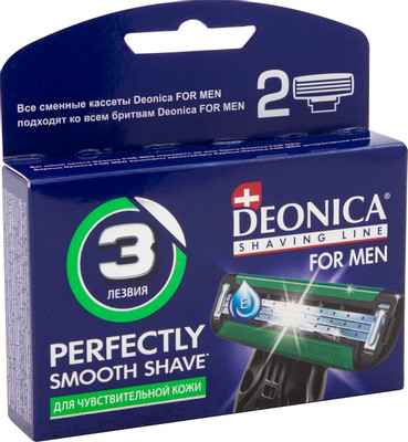 Кассеты для бритья Deonica For Men 3 сменные, 2шт