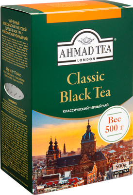 Чай Ahmad Tea Классический чёрный листовой, 500г