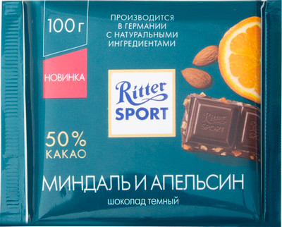 Шоколад тёмный Ritter Sport Миндаль и апельсин, 100г