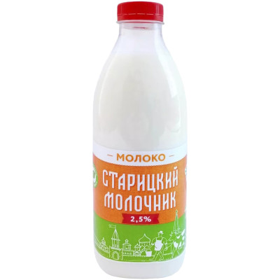 Молоко Старицкий Молочник питьевое пастеризованное 2.5%, 950мл