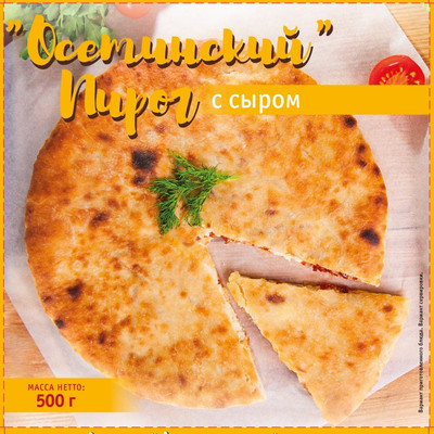 Пирог Осетинский с сыром замороженный, 500г