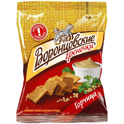 Сухарики Воронцовские греночки ржано-пшеничные со вкусом горчицы, 60г