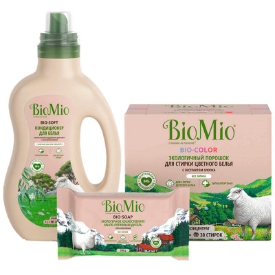 Набор для стирки BioMio 3в1 Стиральный порошок для цветного белья Кондиционер и Хозяйственное мыло