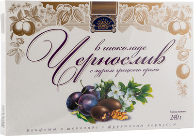 Конфеты Самарский Кондитер Чернослив в шоколаде с грецким орехом, 240г