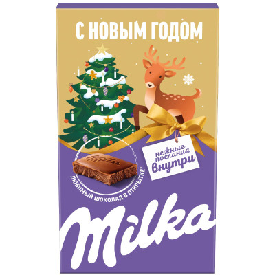 Набор молочного шоколада Milka Открытка с Новым Годом в ассортименте, 170г