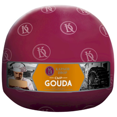 Сыр Карлов Двор Gouda 45%