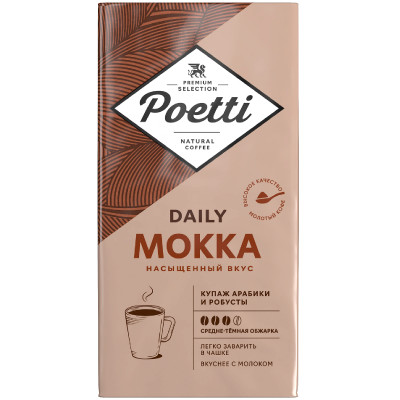 Кофе Poetti Daily Mokka натуральный жареный молотый, 250г