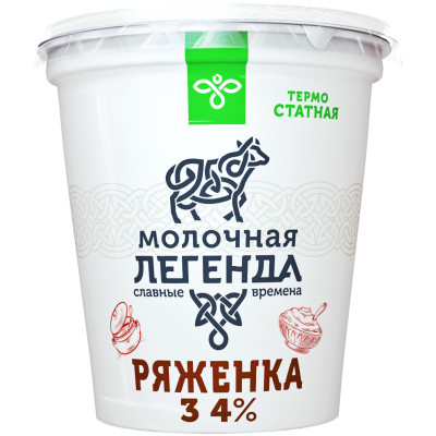 Ряженка Молочная Легенда термостатная 3.4%, 330мл