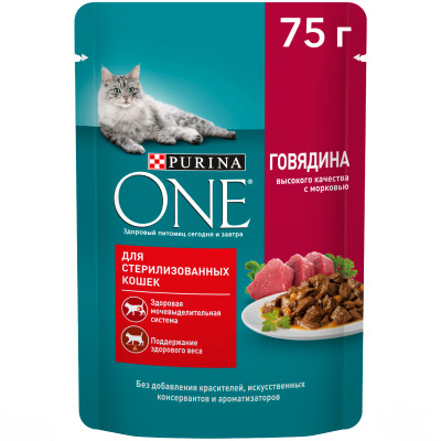 Влажный корм Purina One для стерилизованных кошек с говядиной и морковью в соусе, 75г