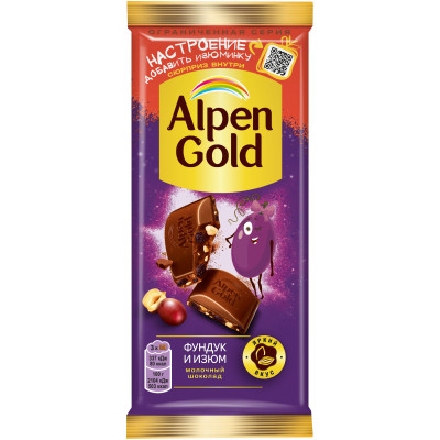 Шоколад Alpen Gold молочный с фундуком и изюмом, 80г