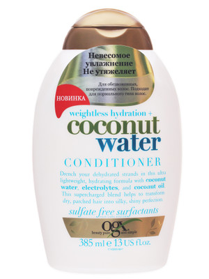 Кондиционер OGX для волос увлажняющий с кокосовым молоком, 385мл