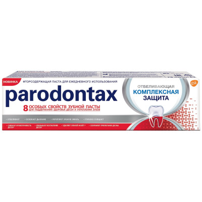 Зубная паста Parodontax комплексная защита отбеливающая, 75мл
