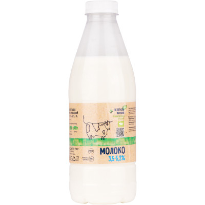 Молоко 3.5-5.2% Зелёная Линия, 930мл