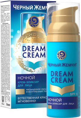 Крем-эликсир для лица Чёрный Жемчуг Dream Cream 5в1 ночной, 50мл