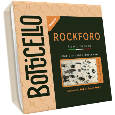 Сыр Botticello Rockforo с голубой плесенью мягкий 55%, 100г