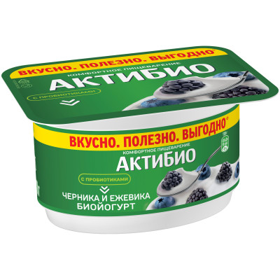 Биойогурт Актибио с черникой и ежевикой обогащенный бифидобактериями 3%, 110г