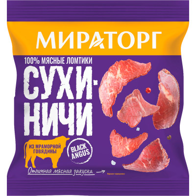 Сухиничи Мираторг из мраморной говядины сушеные, 40г