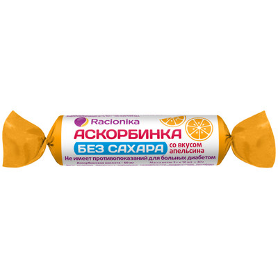 Аскорбинка Racionika без сахара при диабете со вкусом апельсина, 30г