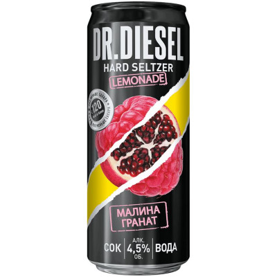 Напиток пивной Dr.Diesel Hard Seltzer Lemonade нефильтрованный малина-гранат 4.5%, 330мл