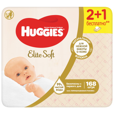 Влажные салфетки Huggies Elite Soft для новорожденных, 168шт