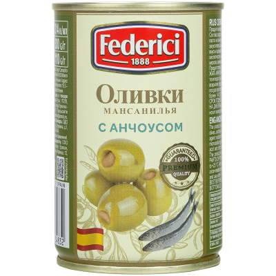 Оливки Federici с анчоусом, 300г