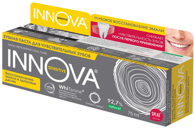 Зубная паста Innova Sensitive восстановление эмали и здоровье дёсен, 75мл