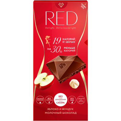Шоколад молочный Red Delight Red Fruits, 85г