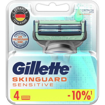 Кассеты для бритья Gillette Skinguard Sensitive сменные для безопасных бритв, 4шт