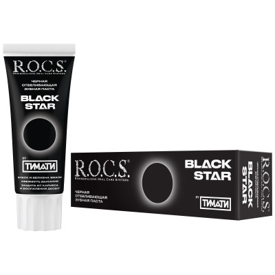 Зубная паста R.O.C.S. Black Star отбеливающая чёрная, 74г