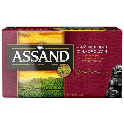Чай Assand Authentic чёрный с чабрецом в пакетиках, 25х2г