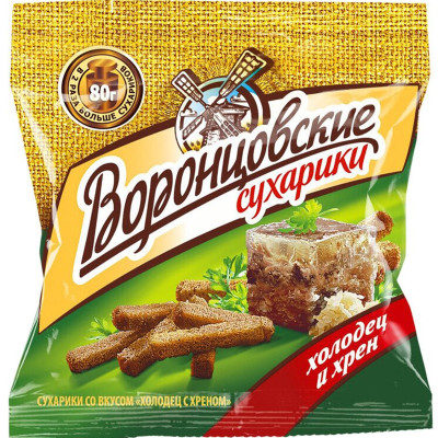 Сухарики Воронцовские ржано-пшеничные со вкусом холодца и хрена, 80г
