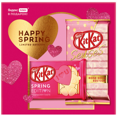 Шоколад белый и молочный KitKat Senses Rose Gold Edition со вкусом клубники + Spring edition со вкусом малины и с хрустящей вафлей, 220г