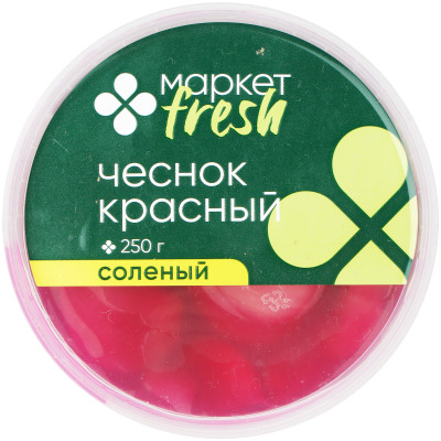Чеснок красный соленый Маркет Fresh, 250г