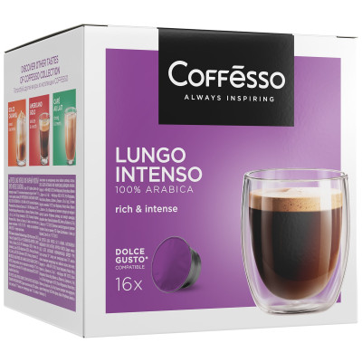 Кофе Coffesso Lungo Intenso жареный молотый в капсулах, 16х6.5г