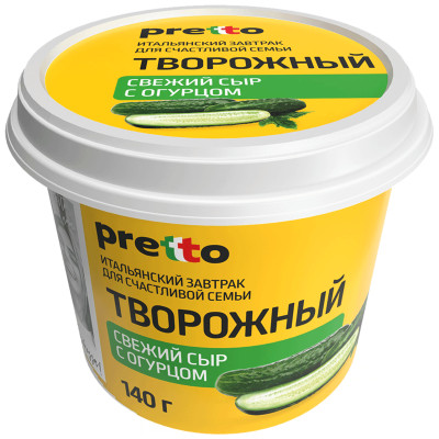 Сыр Pretto творожный с огурцом 65%, 140г
