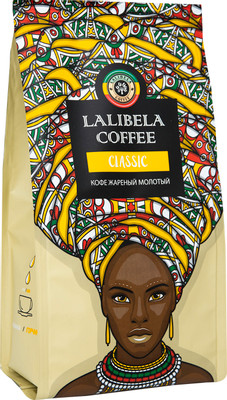 Кофе Lalibela Coffee Classico жареный молотый, 200г