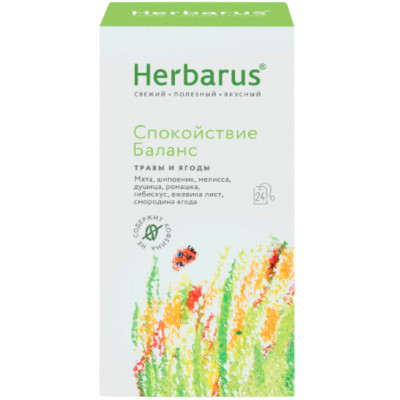 Напиток чайный Herbarus Спокойствие-баланс с травами и ягодами в пакетиках, 24х1.8г