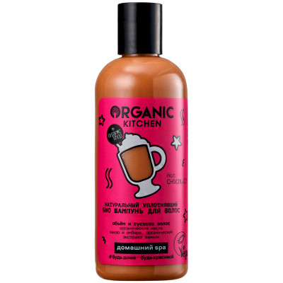 Шампунь для волос Organic Kitchen Hot Chocolate натуральный био уплотняющий, 270мл
