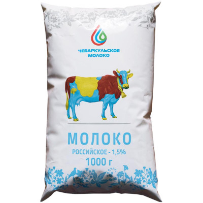 Молоко Чебаркульское Молоко Российское 1.5%, 1л