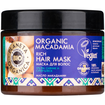 Маска для волос Planeta Organica Organic macadamia ультра сияние и супер блеск, 300мл