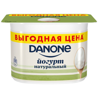 Йогурт Danone 3.3%, 110г