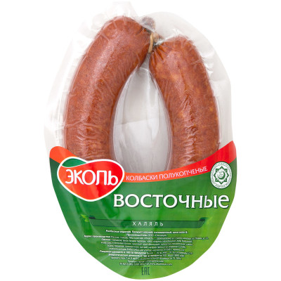 Колбаски полукопчёные Эколь Восточные халяль, 300г