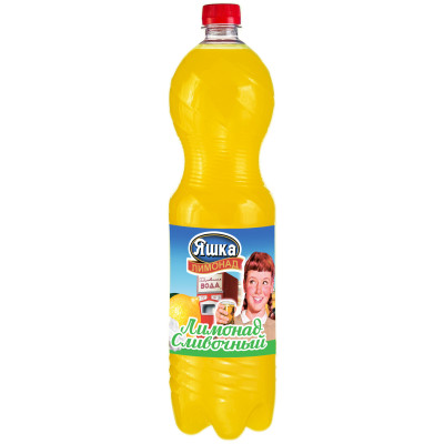 Напиток безалкогольный Яшка Лимонад сливочный сильногазированный, 1.5л